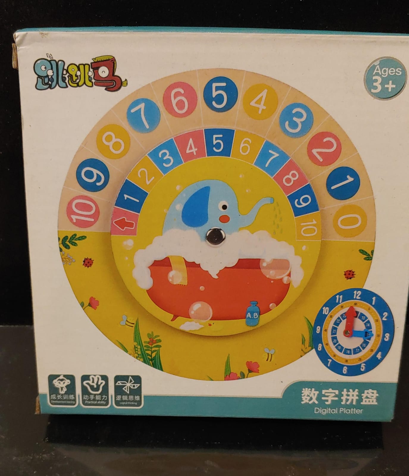 Digital Learning Clock - RHAC